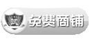 免費(fèi)會(huì)員